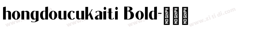 hongdoucukaiti Bold字体转换